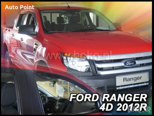 Ветробрани за FORD RANGER III (2012-2023) с 2 врати Неко