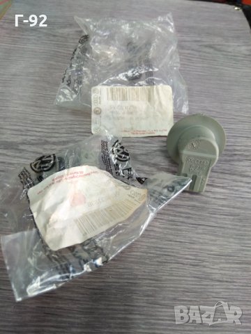6K0953123B**NEU**VAG**Фасунга за светлини**