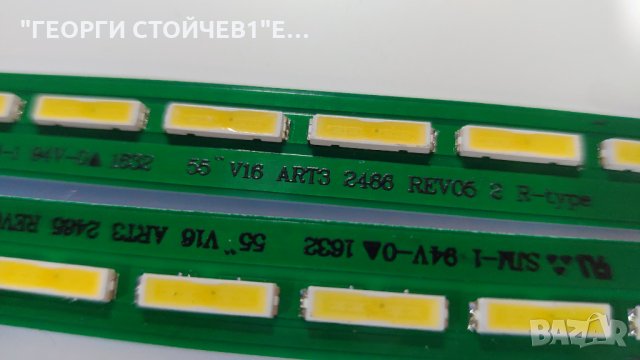 55'' V16 ART3 2466 REV05  2  R-type, снимка 2 - Части и Платки - 35960927