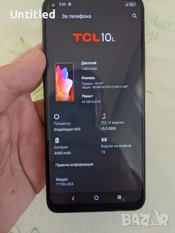 TCL 10L 6/64 .!