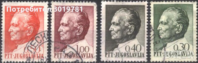 Клеймовани марки Йосип Броз Тито 1967 от Югославия, снимка 1 - Филателия - 35843132