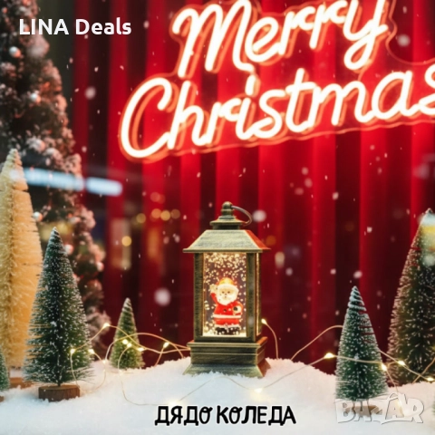 ❄️ LED Коледен фенер с падащ сняг, снимка 5 - Други - 52345776