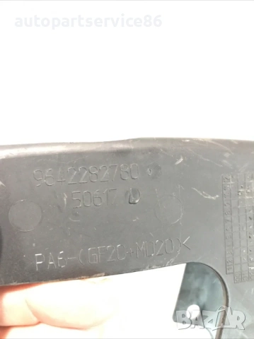 Капак на ангренажен ремък за Peugeot Berlingo, Partner 2.0 HDI (2002-2009) 9642282780 , снимка 3 - Части - 53835413