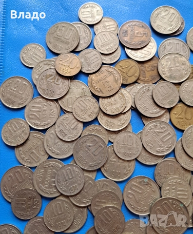 Стари български соц монети , снимка 5 - Нумизматика и бонистика - 52590473
