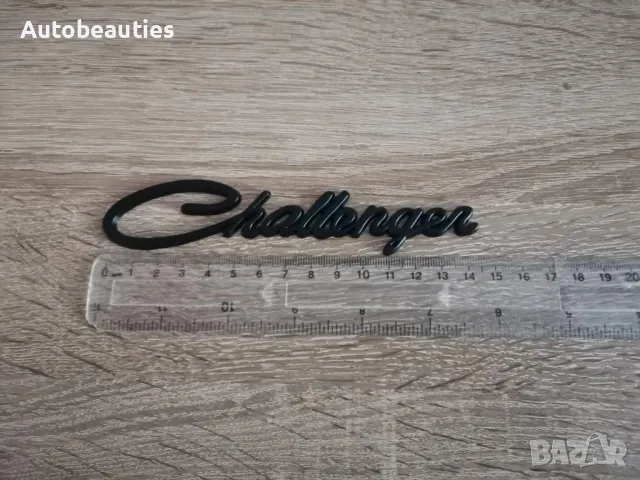Dodge Challenger черна емблема стар стил, снимка 6 - Аксесоари и консумативи - 50122658