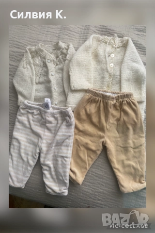 Зимни дрехи за бебе 