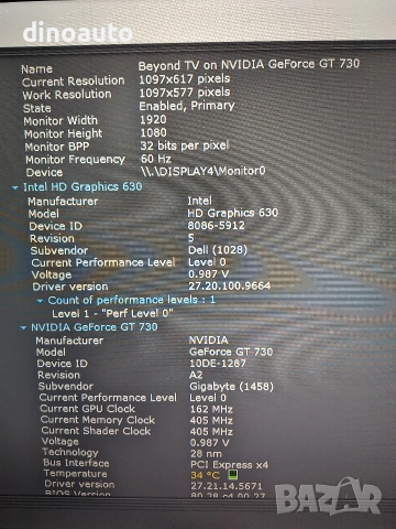 Видеокарта GT 730 2GB GDDR5 , снимка 4 - Видеокарти - 53614032