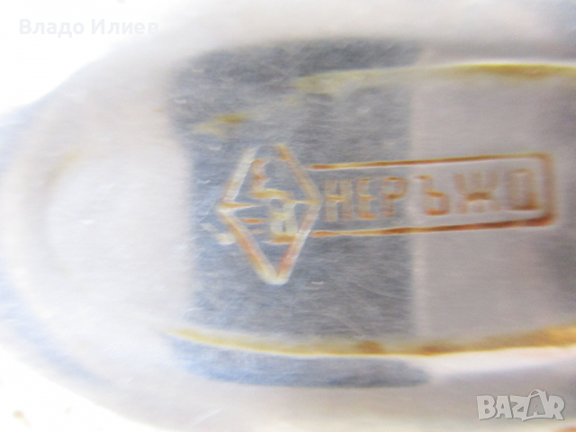 Лъжици и ножове метални неръждаеми нови български старо висококачествено производство, снимка 5 - Прибори за хранене, готвене и сервиране - 32635141