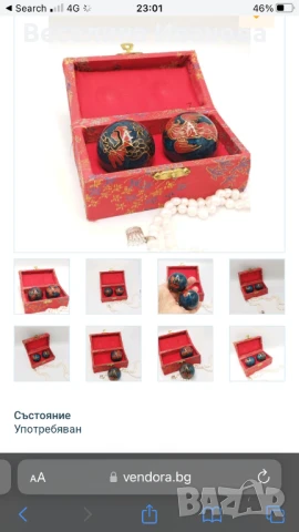 Китайски Фън Шуй топки за медитация, снимка 4 - Колекции - 50787551