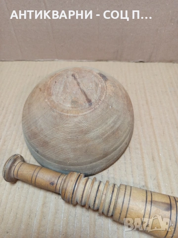 Соц Старо Дървено Хаванче Хаван За Подправки. НОМЕР 776., снимка 4 - Антикварни и старинни предмети - 53585288