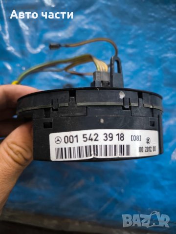 Датчик ъгъл на завиване лентов кабел Мерцедес 0015423918, снимка 3 - Части - 51286618