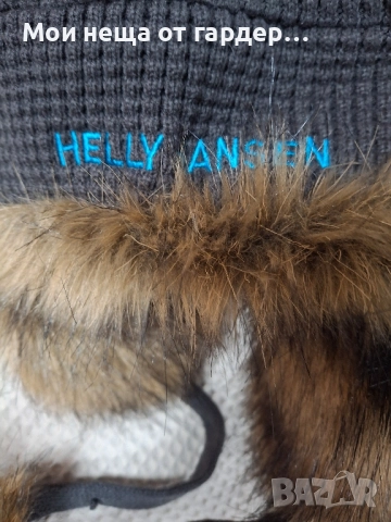 Стилна зимна ушанка, Маркова. един размер , снимка 4 - Шапки - 52201783
