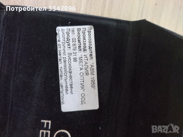 Оригинални мъжки очила GFFerre, снимка 4 - Слънчеви и диоптрични очила - 42000108