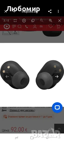 True wireless слушалки JBL TUNE BUDS 2 БЕЗЖИЧНА ВРЪЗКА, ЧЕРЕН, снимка 5 - Bluetooth слушалки - 56058691