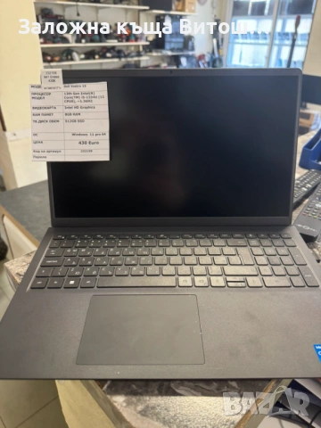Лаптоп Dell Vostro 15, снимка 2 - Лаптопи за работа - 53565301