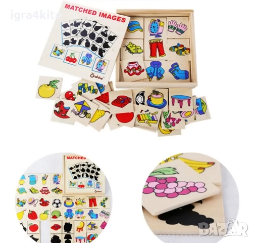 Игра на сенки Стем Монтесори Образователна асоциация и игра за памет, снимка 15 - Образователни игри - 51725740