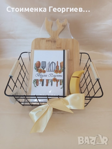 Подаръчен комплект