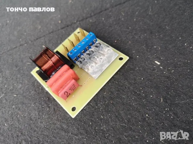 високочестотни филтри  за говорител oberton