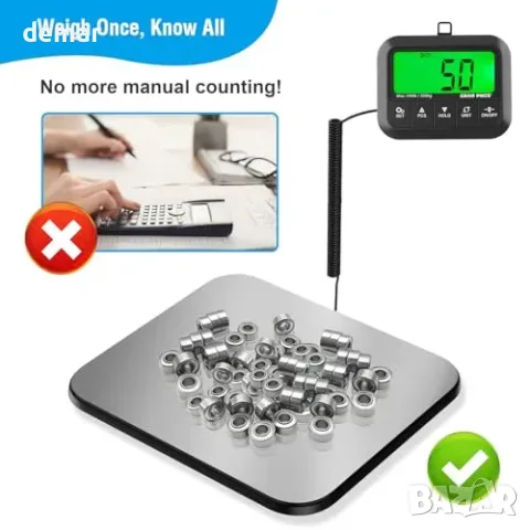 Платформена везна GRAM PRES за пратки, до 200 кг, точност 10 г, снимка 5 - Други стоки за дома - 56228527
