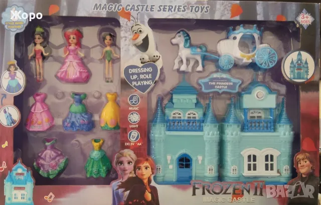 ЗАМЪКЪТ НА ПРИНЦЕСА ЕЛЗА ОТ ЛЕДЕНОТО ЦАРСТВО С КАЛЯСКАТА С ЗВУК И СВЕТЛИНА 133487