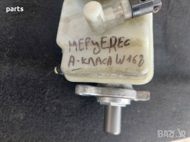 Спирачна Помпа Мерцедес А класа W168 N, снимка 5 - Части - 40804597