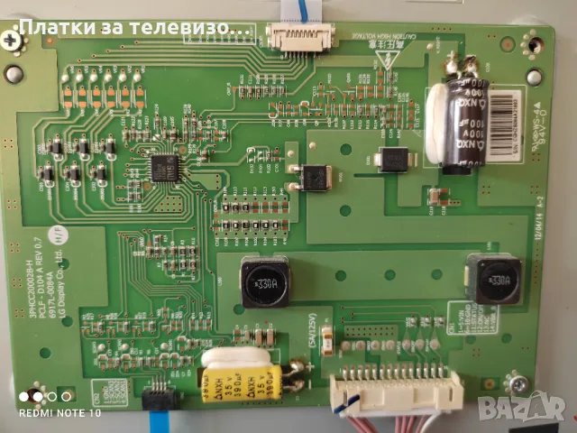 PANASONIC TX-L42EW5 за части, снимка 3 - Части и Платки - 49269072