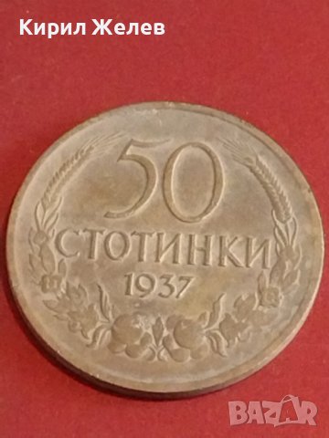 Лот монети 6 броя България от соца стари редки за КОЛЕКЦИЯ ДЕКОРАЦИЯ 40499, снимка 4 - Нумизматика и бонистика - 44381121