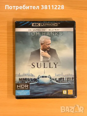 Sully 4k ULTRA HD + blu-ray (new sealed)