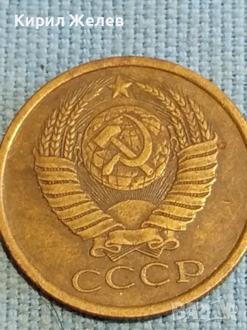 Стара монета 5 копейки 1984г. СССР рядка за КОЛЕКЦИЯ ДЕКОРАЦИЯ 40267, снимка 7 - Нумизматика и бонистика - 48220572