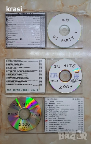 Колекция от компакт дискове CD