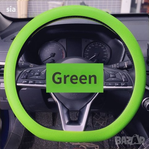 Силиконов калъф за волан 36-40 см., различни цветове, снимка 5 - Аксесоари и консумативи - 41920532