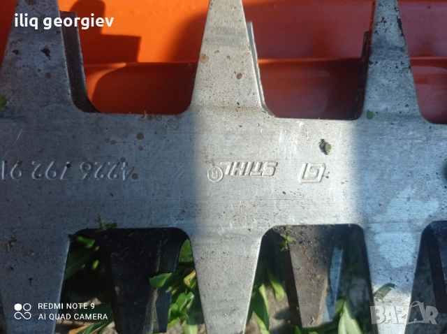 бензинов храсторез STIHL , снимка 3 - Градинска техника - 52422075