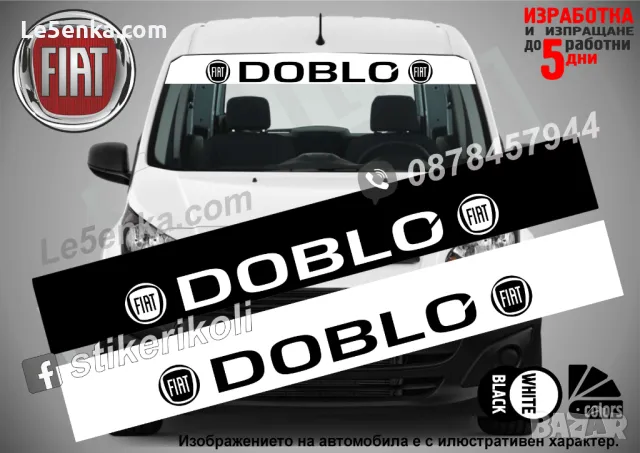 Сенник Volkswagen Caddy, снимка 8 - Аксесоари и консумативи - 29292955