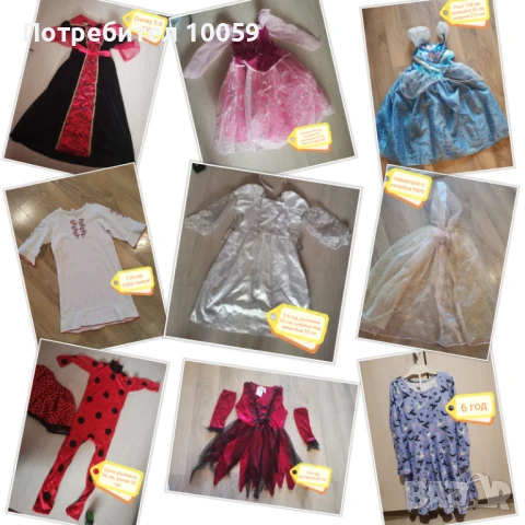 Карнавални рокли за момиче 2-6 год