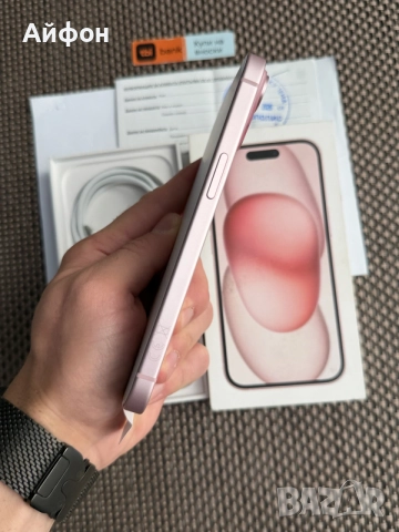 НОВ! *ЛИЗИНГ* iPhone 15 256Gb Pink 24М ГАРАНЦИЯ, снимка 9 - Apple iPhone - 56080989