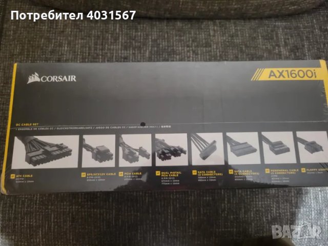 Захранване PSU Corsair AX1600i 1600W 80 PLUS Titanium - ново, снимка 2 - Захранвания и кутии - 50410168