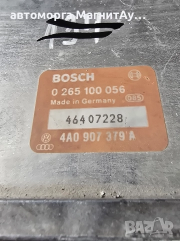 модул ABS за Audi 80 B4 Vw 4A0907379A / 0265100056 / 46407228, снимка 2 - Части - 51918290