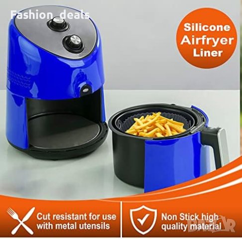 Нови 2 броя Силиконови подложки за многократна употреба за въздушен фритюрник/7,5 инча, снимка 3 - Други стоки за дома - 41391618