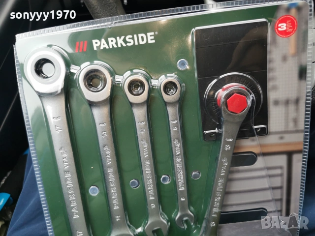 КЛЮЧОВЕ С ТРЕСЧОТКА 2502261044, снимка 6 - Ключове - 53615237