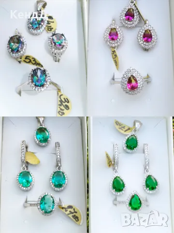 Сребърни комплекти 925 с камъни. , снимка 1