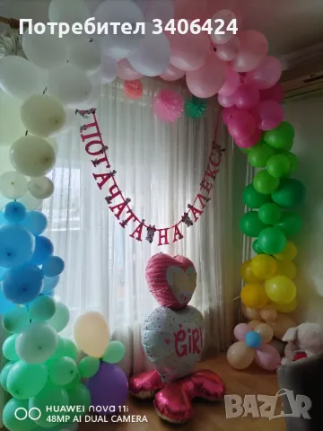 Банер с Мини Маус 