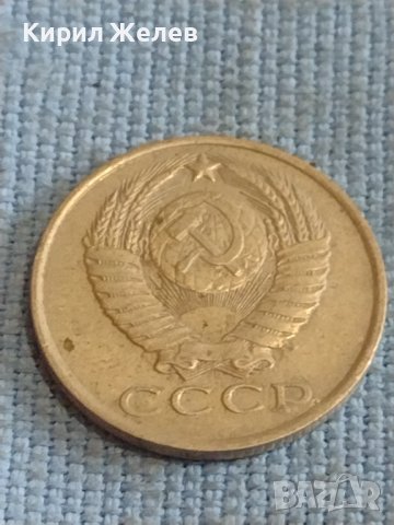 Две монети 3 копейки 1982г. / 15 копейки 1985г. СССР стари редки за КОЛЕКЦИОНЕРИ 39492, снимка 9 - Нумизматика и бонистика - 44256470