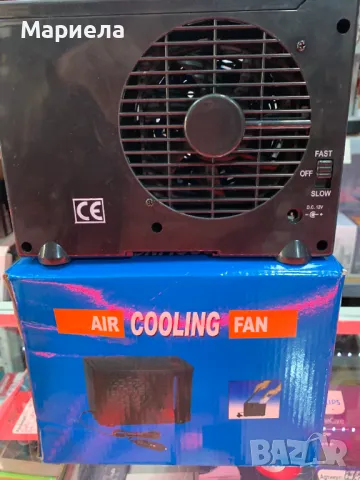 Вентилатор на 12 V / Вентилатор с охладителна функция за автомобил , Air cooler for cars, снимка 8 - Аксесоари и консумативи - 47775913
