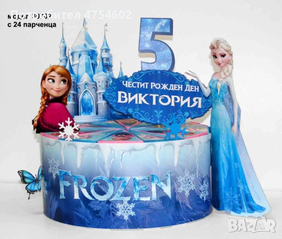 Картонена торта на тема "Елза и Ана от Замръзналото кралство", снимка 3 - Други - 53835533