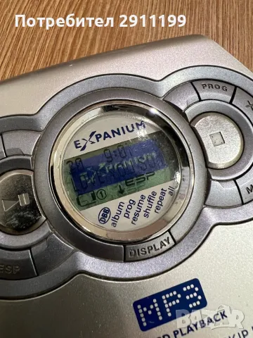 CD плеър Philips Expanium , MP3, снимка 8 - MP3 и MP4 плеъри - 49032646