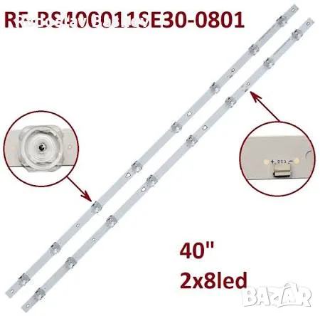 LED strip for 40" TV Skyworth RF-BS400011SE30-0801 A1/A2 , снимка 4 - Части и Платки - 56130602