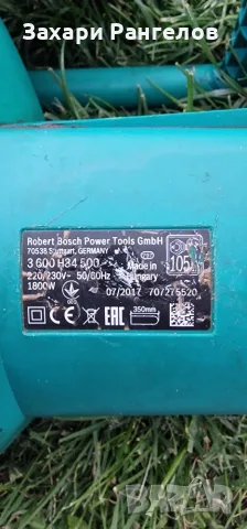 🪚 ЕЛЕКТРИЧЕСКИ ВЕРИЖЕН Трион/Резачка BOSCH AKE 35 S – 1800 W, ШИНА 35 СМ, снимка 3 - Градински инструменти - 55921723