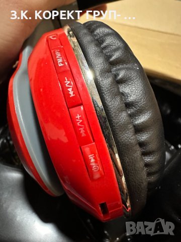 Слушалки bluetooth DeTech STN13 със SD слот и FM, снимка 6 - Bluetooth слушалки - 44463968