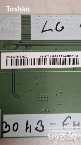 LG 43LK5000PLA  715G8524-M01-B02-004T  715G7804-P01-004-0H2H   HV430FHBN10 TPT430H3-FHBN10.K, снимка 8 - Части и Платки - 51747076