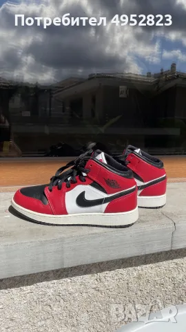 Nike Air Jordan 1 Mid 